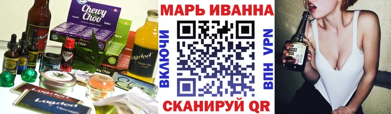 Печенье с ТГК конопля Горнозаводск