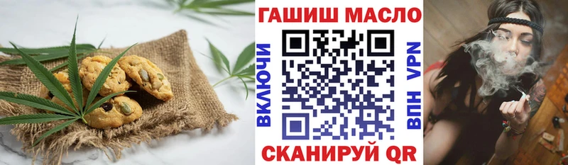 Cannafood марихуана  omg ссылки  Горнозаводск  купить закладку 