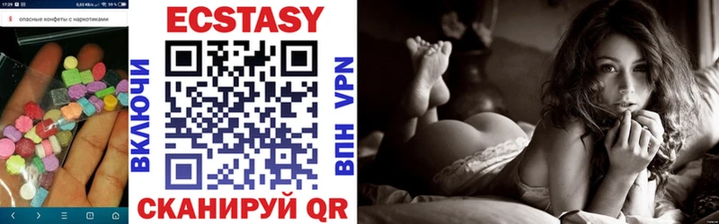 Ecstasy MDMA  где можно купить   Горнозаводск 
