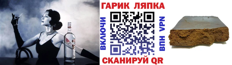 Гашиш ice o lator  Горнозаводск 