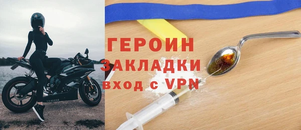 МДПВ Бронницы