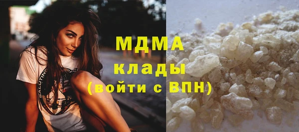 альфа пвп Богородск