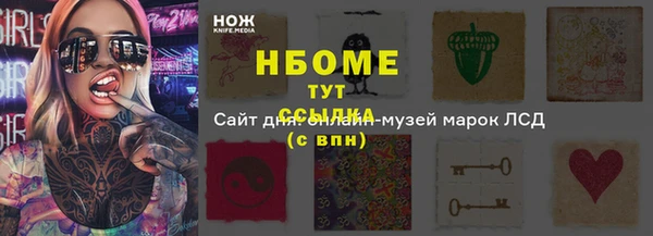 кристаллы Бугульма
