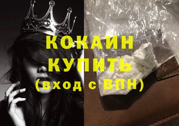 меф VHQ Воткинск