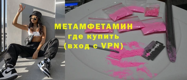 меф VHQ Воткинск
