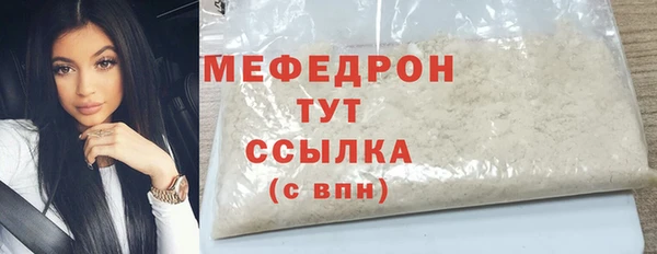 альфа пвп Богородск