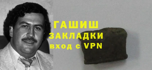 кристаллы Бугульма