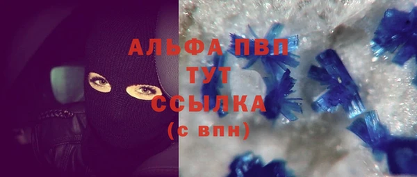 а пвп мука Вуктыл