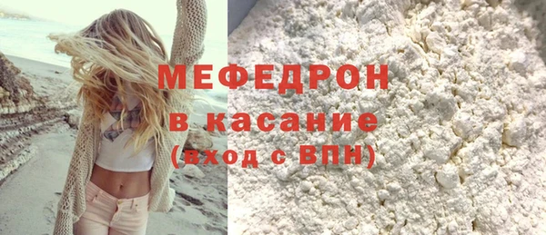 меф VHQ Воткинск