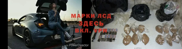кристаллы Бугульма