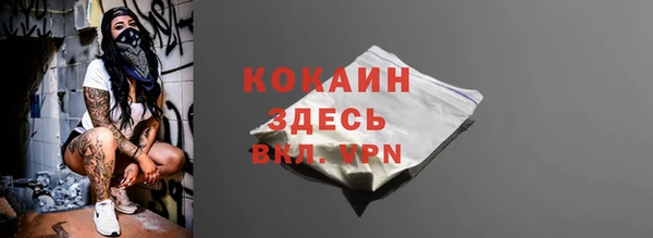 кристаллы Бугульма