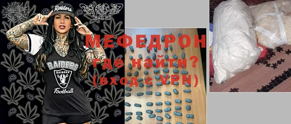 прущие крисы Богданович