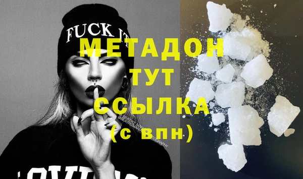 кристаллы Бугульма