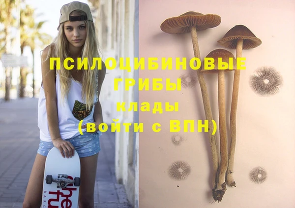 кристаллы Бугульма