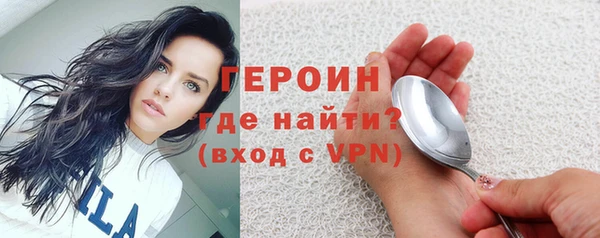 PSILOCYBIN Богородицк