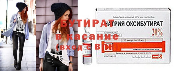 кристаллы Бугульма