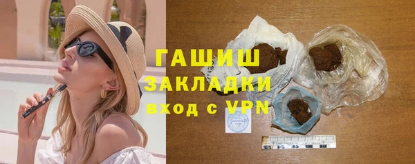 альфа пвп Богородск