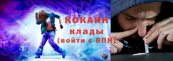 прущие крисы Богданович