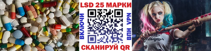 Лсд 25 экстази ecstasy где купить наркотик Горнозаводск