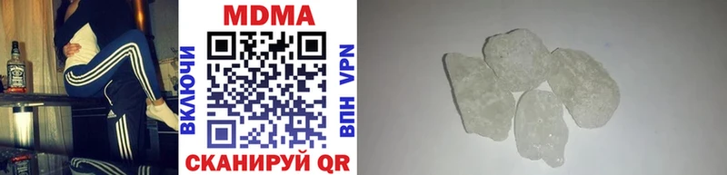 как найти закладки  Горнозаводск  МДМА кристаллы 
