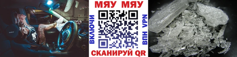 Меф VHQ  Горнозаводск 