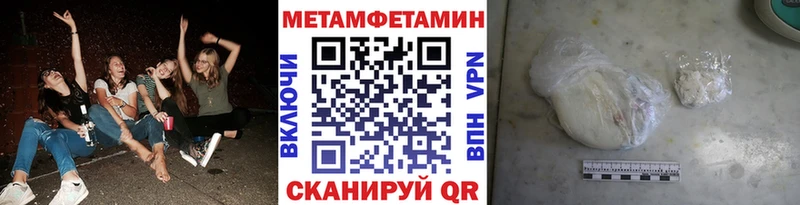 Первитин мет  Горнозаводск 
