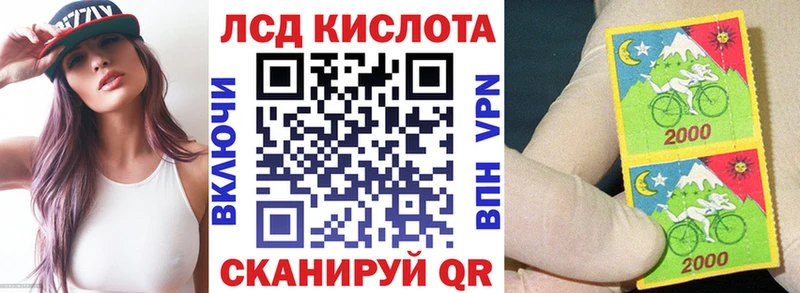 Марки 25I-NBOMe 1,5мг KRAKEN сайт Горнозаводск