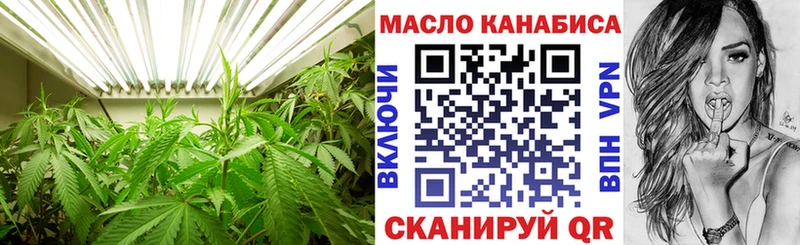 Дистиллят ТГК вейп  закладки  маркетплейс клад  Горнозаводск 